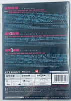 LAN KWAI FONG 喜愛夜蒲  1-3  (Hong Kong Movie) DVD ENGLISH SUBTITLES (REGION FREE)