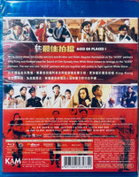 Aces Go Places V 新最佳拍檔 1989 (H.K Movie) BLU-RAY with Eng Sub (Region A)