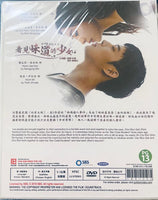 A GIRL WHO CAN SEE SMELLS 2015 (KOREAN DRAMA) 1-16 end ENGLISH SUBTITLES (REGION FREE)