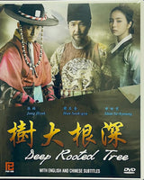 DEEP ROOTED TREE 2011 KOREAN TV (1-24 EPISODES) DVD WITH ENGLISH SUBTITLES (REGION FREE)