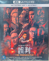 The Prosecutor 誤判 2024  4K Ultra UHD  + BD (H.KMovie) BLU-RAY English Sub