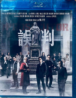 The Prosecutor 誤判 2024  BD (H.KMovie) BLU-RAY English Sub (Region A)