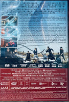 Alienoid: Return To The Future 祖宗膠戰外星人2 (Korean Movie) DVD ENG SUB (REGION 3)