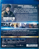 Police Story III - Super Cop 1992 (H.K Movie) Remastered with English Sub (Region A)