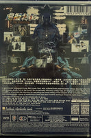 VR FIGHTER 虛擬特攻 2021 (Mandarin Movie) DVD ENGLISH SUBTITLES (REGION 3)