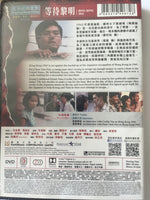 HONG KONG 1941 等待黎明 (1984)  (Hong Kong Movie) DVD ENGLISH SUBTITLES (REGION 3)