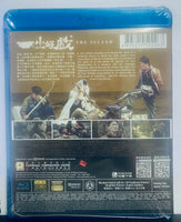 The Island 一出好戲  2017 (Mandarin Movie) BLU-RAY with English Sub (Region A)