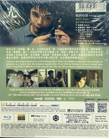 Guang 光 2018 (Malaysian Movie) BLU-RAY with English Subtitles (Region A)