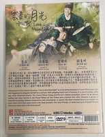 LOVE IN THE MOONLIGHT 雲畫的月光 2016 (KOREAN DRAMA) DVD 1-18 EPISODES ENGLISH SUB (REGION FREE)