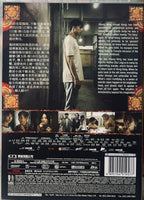 BACK HOME  七月返歸 2024 (Hong Kong Movie) DVD ENGLISH SUB (REGION FREE)