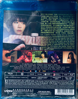 Haunting Call 手機見鬼 2022 (Hong Kong Movie) BLU-RAY with English Sub (Region A)