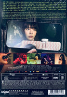 HAUNTING CALL 手機見鬼 2022 (Hong Kong Movie) DVD ENGLISH SUB (REGION 3)
