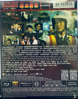 Road Warriors 鐵血騎警 1987 Hong Kong Movie) BLU-RAY with English Subtitles (Region A)