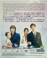 FULL HOUSE 浪漫滿屋 2004  (KOREAN DRAMA) DVD 1-16 EPISODES ENGLISH SUB (REGION FREE)