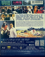 Hogus Pogus 人嚇鬼 1984 (Hong Kong Movie) BLU-RAY with English Subtitles (Region A)