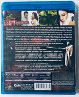 Bad Blood 滅門 2010  (H.K Movie) BLU-RAY with Eng Sub (Region Free)