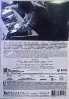 REUNION 遺體 2013 (Japanese Movie) DVD ENGLISH SUBTITLES (REGION 3)