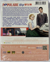 Populaire 打字夢女神 2012 (French Movie) with English Sub (Region A)