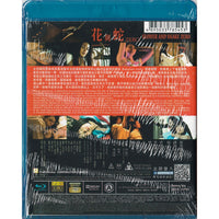 Flower & Snake Zero 花與蛇 2014 (Japanese Movie) BLU-RAY with English Sub (Region A)