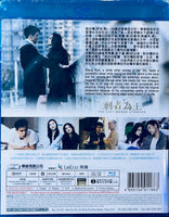 The Last Women Standing 剩者為王 2015 (Mandarin Movie) BLU-RAY English Sub (Region A)