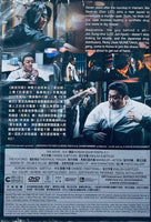THE ROUND UP: NO WAY OUT 犯罪都市: 鐵拳掃毒  2022  (Korean Movie) DVD ENGLISH SUBTITLES (REGION 3)