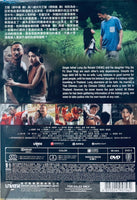 ATONEMENT 阿龍 2025 (Hong Kong Movie) DVD ENGLISH SUB (REGION 3)