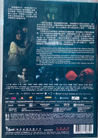Them, Behind The Door 鬼們之蝴蝶大廈 2024  (Mandarin Movie) DVD ENGLISH SUB (REGION FREE)