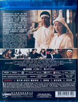 The Last Dance 破.地獄 2024 (Hong Kong) Movie Extended Version BLU-RAY  English Sub  (Region A)