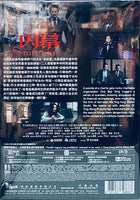 UNDER CURRANT 內幕 2025 (Hong Kong Movie) DVD ENGLISH SUB (REGION 3)