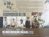 BANQUET OF THE GODS 眾神的晚餐  (KOREAN DRAMA) DVD 1-32 EPISODES ENGLISH SUB (REGION FREE)