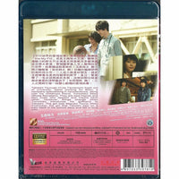 Parallel World Love Story 2019 (Japanese Movie) BLU-RAY with English Subtitles (Region A) 平行世界的愛情故事