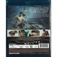 The Pool 鱷口逃生 2016 (Thai Movie) BLU-RAY ENGLISH SUB (REGION A)