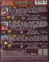 Her Fatal Ways Trilogy Boxset 表姐,妳好嘢 三部曲 ( 3 X BLU-RAY) Hong Kong Movie with English Sub (Region A)