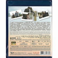 Ready Or Knot 不日成婚 2021 (Hong Kong Movie) BLU-RAY with English Subtitles (Region A)