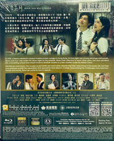 When Sun Meets Moon 某日某月 (Hong Kong Movie) BLU-RAY with English Sub (Region A)
