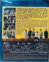 Don't Call it Mystery 勿說是推理 2023 (Japanese  Movie) BLU-RAY English Sub (Region A)