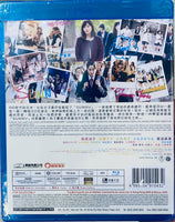 Sunny : Our Hearts Beat Together 2018  (Japanese Movie) BLU-RAY with English Sub (Region A)