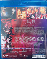 Peking Opera Blues 1986 刀馬旦 (HK Movies) BLU-RAY with Eng. Sub. (Region A)
