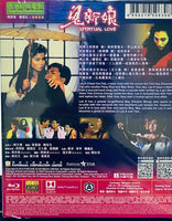 Spiritual Love 鬼新娘 1987  (H.K Movie) BLU-RAY with English Sub (Region A)