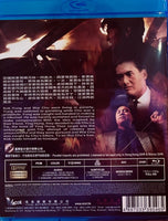 Rich & Famous 江湖情 1987  (Hong Kong Movie) BLU-RAY with English Sub (Region Free)