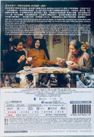 MY FIRST OF MAY 無名指 2025 (Hong Kong Movie) DVD WITH ENGLISH SUB (REGION FREE)