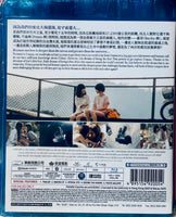 Uranus 2324 跳越時空的愛戀 2024 ( Thai Movie) with English Sub BLU-RAY (Region A)