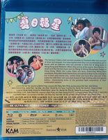 Twinkle Twinkle Lucky Stars 夏日福星 1985 Remastered Version BLU-RAY with English Sub (Region A)
