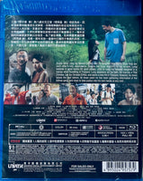 Atonement 阿龍 2025 (Hong Kong Movie) BLU-RAY with English sub (Region A)
