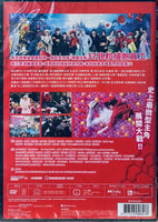 CELLS AT WORK 工作細胞 2024 (Japanese Movie) DVD WITH ENGLISH SUB (REGION 3)