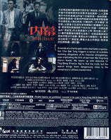 Under Current 內幕 2025 (Hong Kong Movie) BLU-RAY with English Sub (Region A)