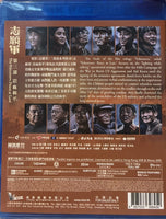 The Volunteers: Peace at Last 3 (志願軍 3 浴血和平 ) 2025 (Mandarin Movie) Blu-Ray English Sub (Region A)