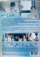YOU ARE THE APPLE OF MY EYE 那些年的我們 2024 (Korean Movie) DVD ENGLISH SUB (REGION 3)