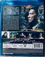 Suspect 超意神探 2024 (Hong Kong Movie) BLU-RAY with English Subtitles (Region Free)