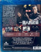 Kung Fu Jungle 一個人的武林 2014 (Hong Kong Movie) BLU-RAY English Subtitles (Region A)